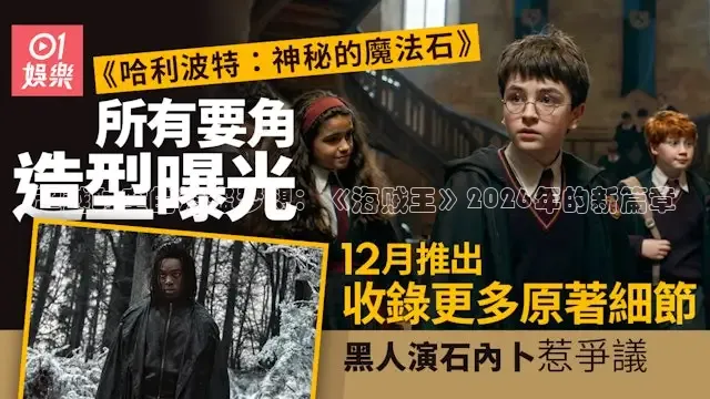 超越时空的海盗梦想：《海贼王》2026年的新篇章