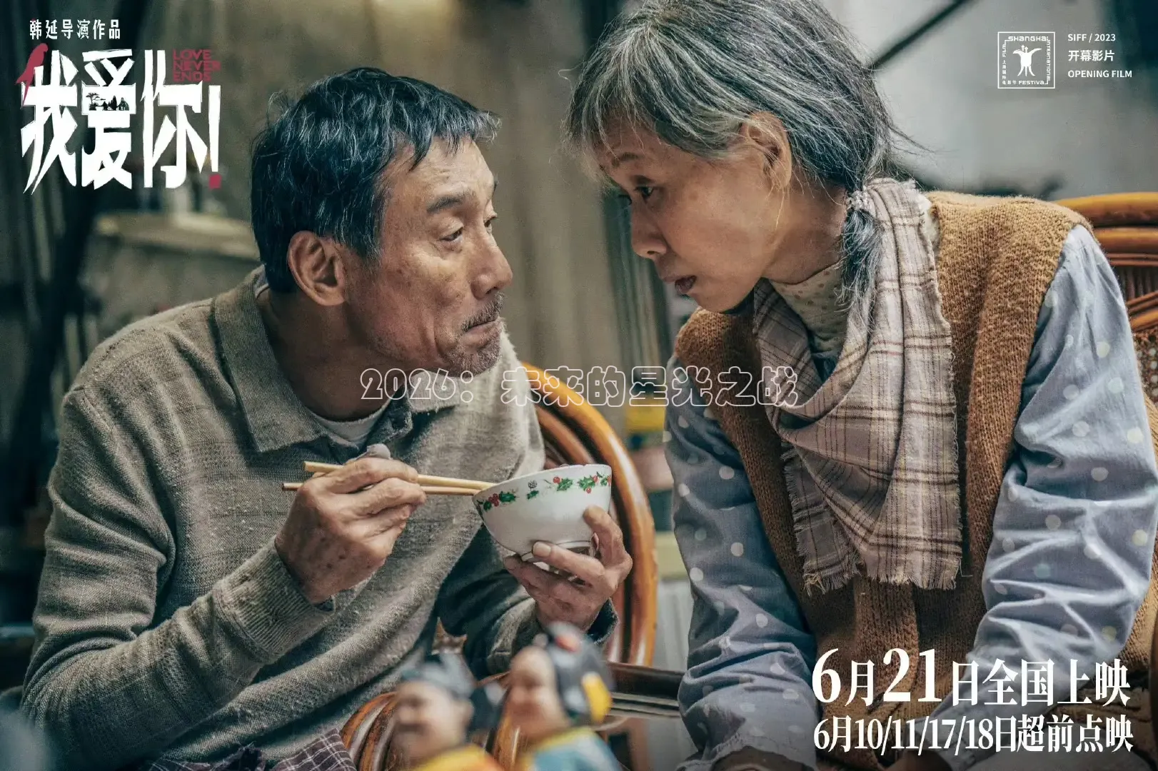 九七电影网手机版